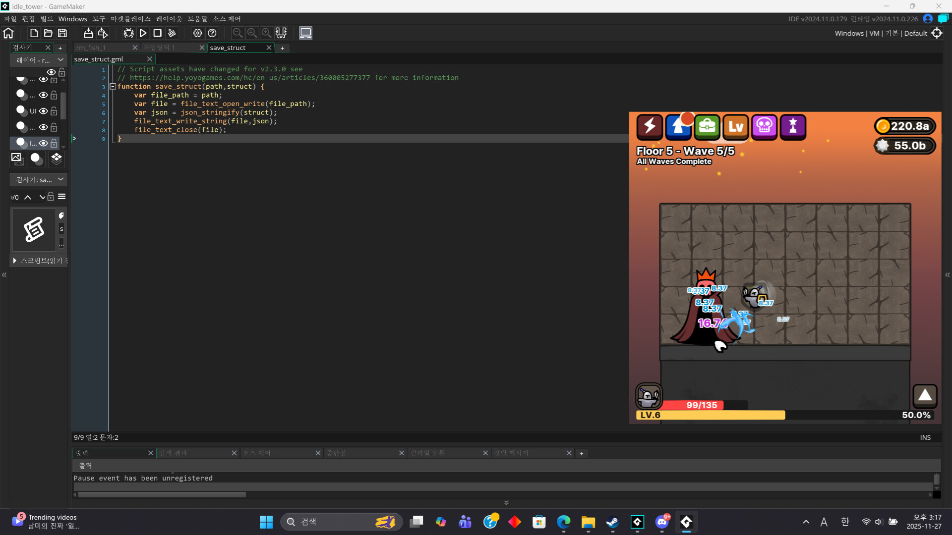 Loop Tower Screenshot 6