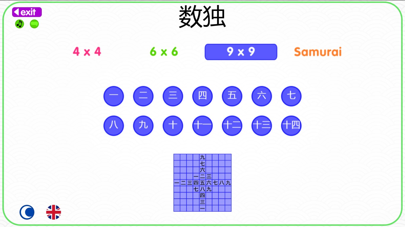 Let's Learn Japanese! Kanji Sudoku Screenshot 4