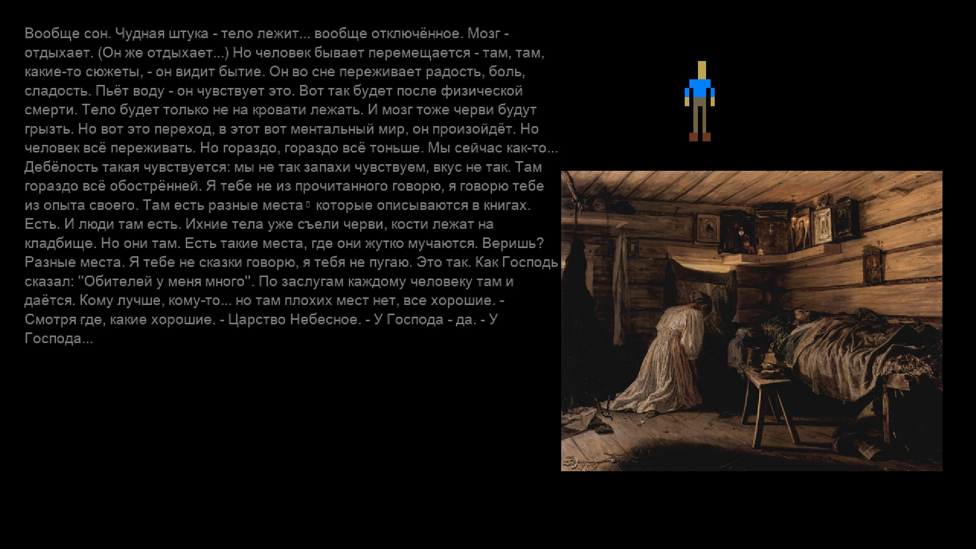 Recluses Screenshot 6