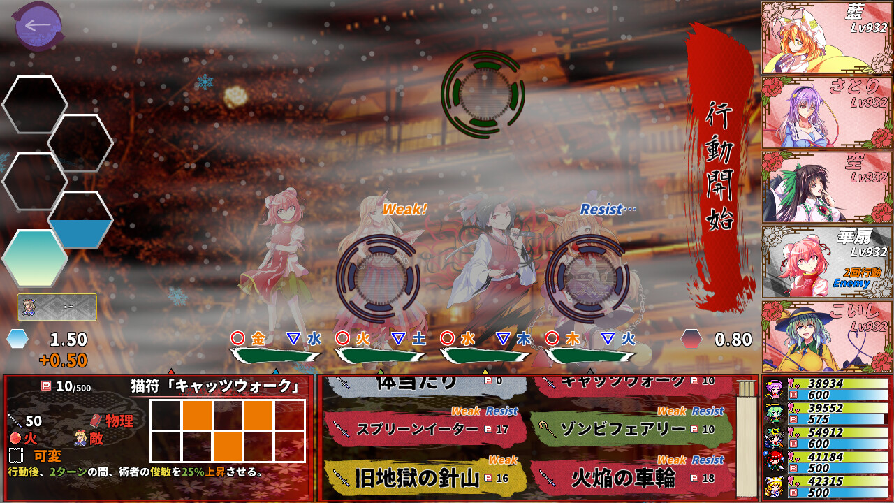 東方翠神廻廊 〜 Faith in the Goddess of Suwa. Screenshot 7