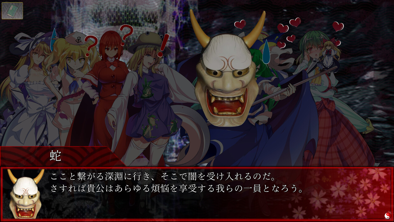 東方翠神廻廊 〜 Faith in the Goddess of Suwa. Screenshot 13