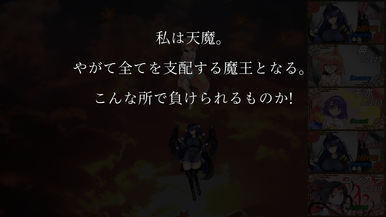 東方翠神廻廊 〜 Faith in the Goddess of Suwa. Screenshot 15