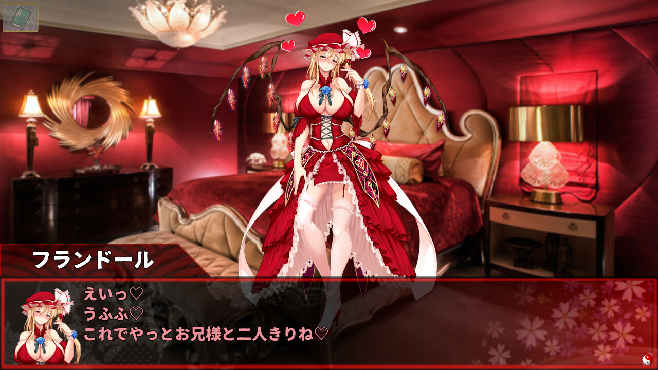 東方翠神廻廊 〜 Faith in the Goddess of Suwa. Screenshot 20