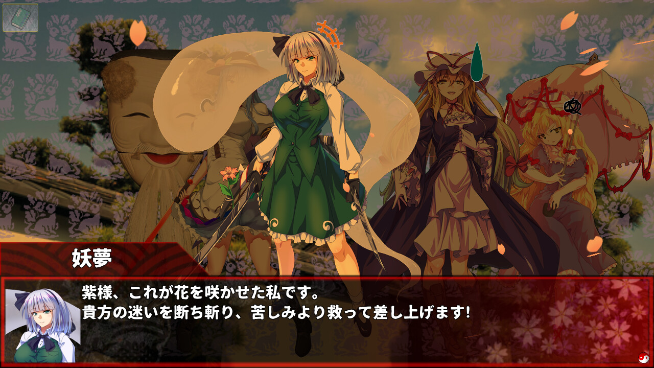 東方翠神廻廊 〜 Faith in the Goddess of Suwa. Screenshot 5