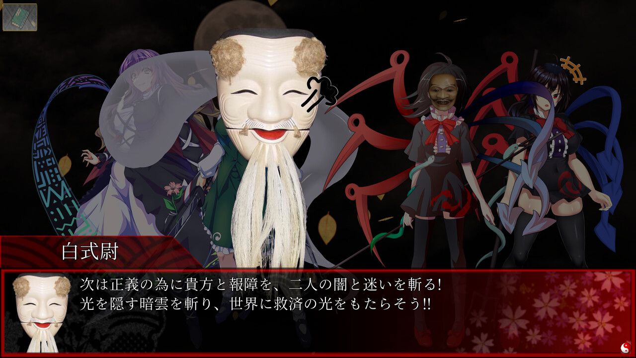 東方翠神廻廊 〜 Faith in the Goddess of Suwa. Screenshot 18