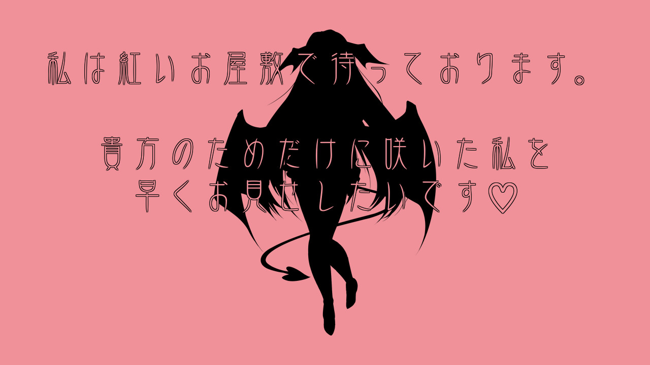 東方翠神廻廊 〜 Faith in the Goddess of Suwa. Screenshot 9