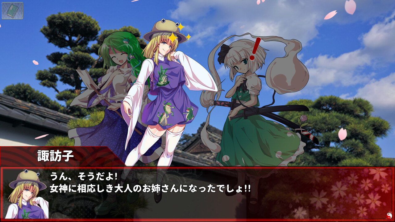 東方翠神廻廊 〜 Faith in the Goddess of Suwa. Screenshot 1