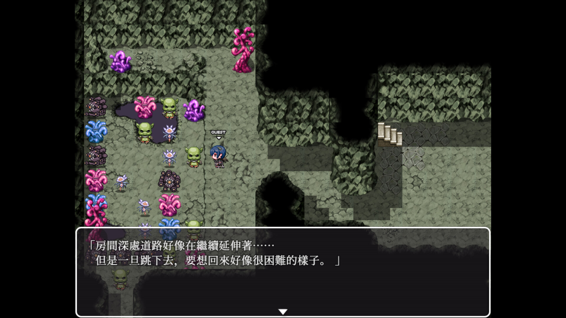 Hunting Labyrinth Screenshot 7
