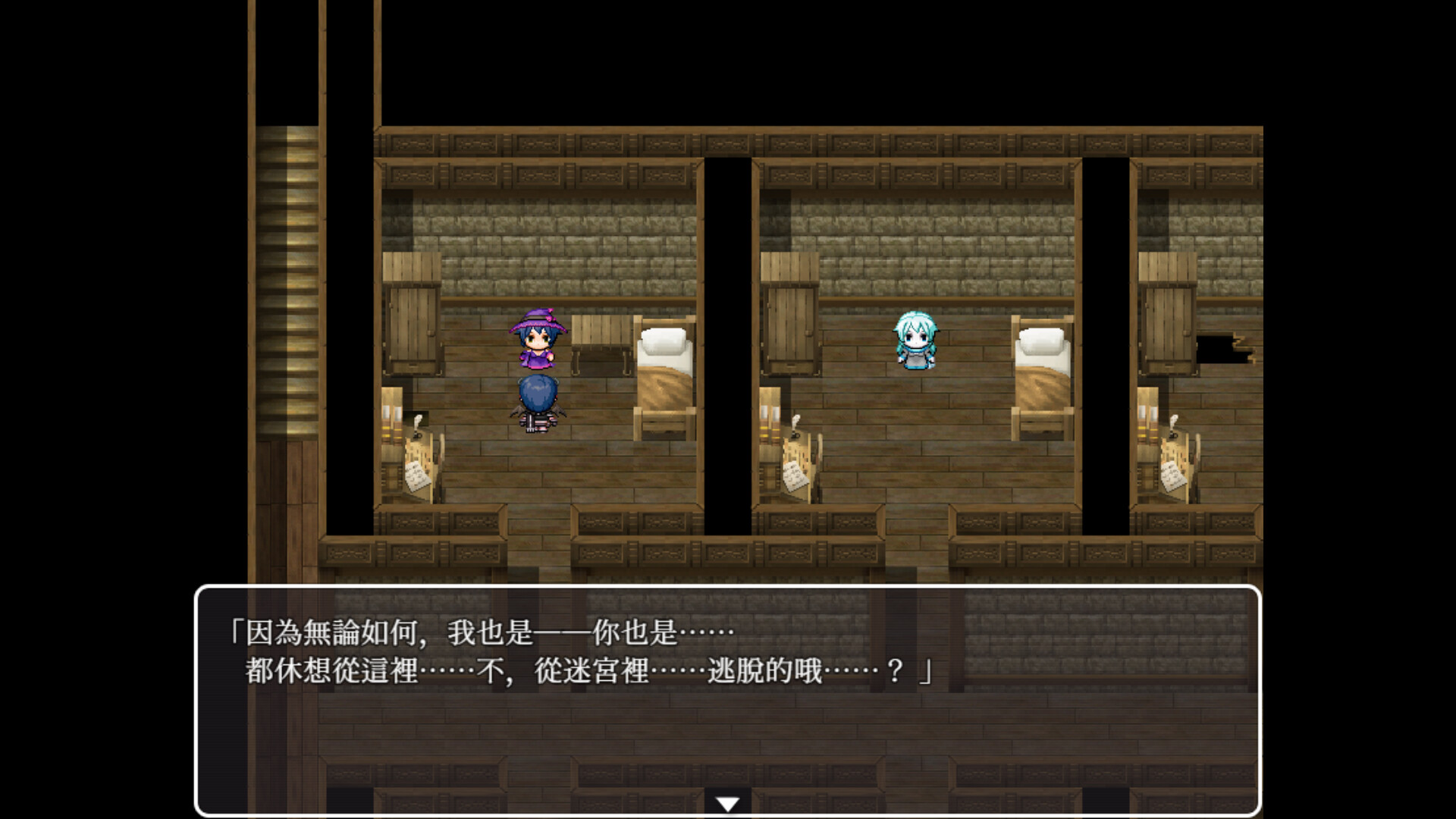Hunting Labyrinth Screenshot 4