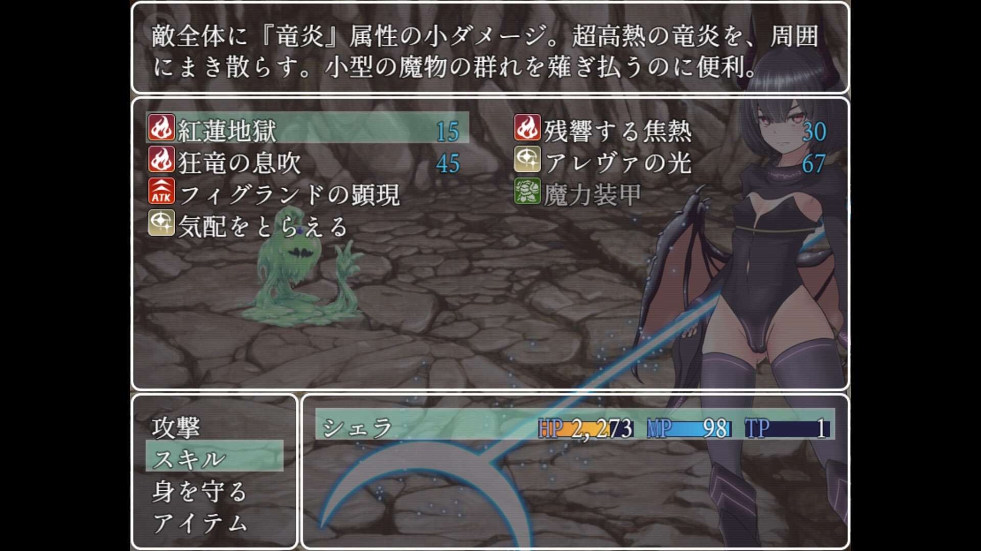 Hunting Labyrinth Screenshot 1