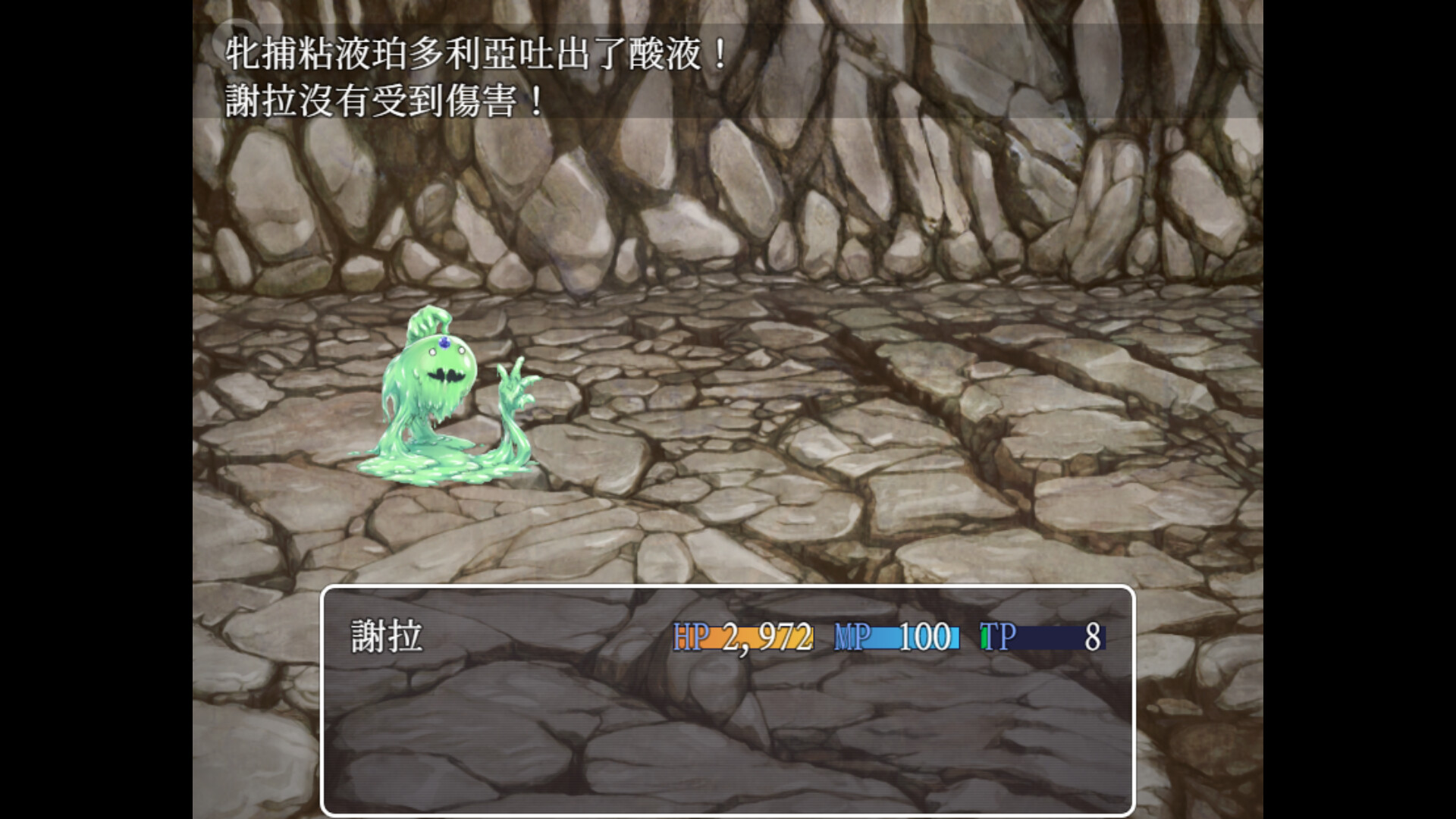 Hunting Labyrinth Screenshot 5