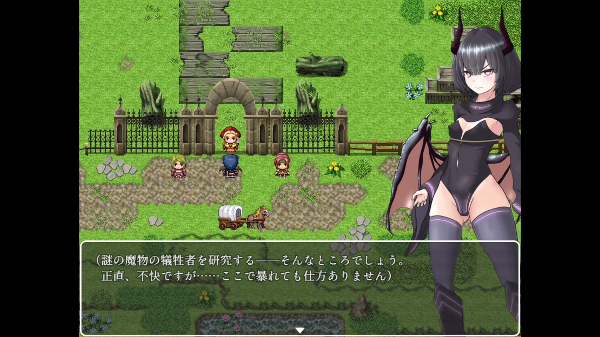 Hunting Labyrinth Screenshot 0