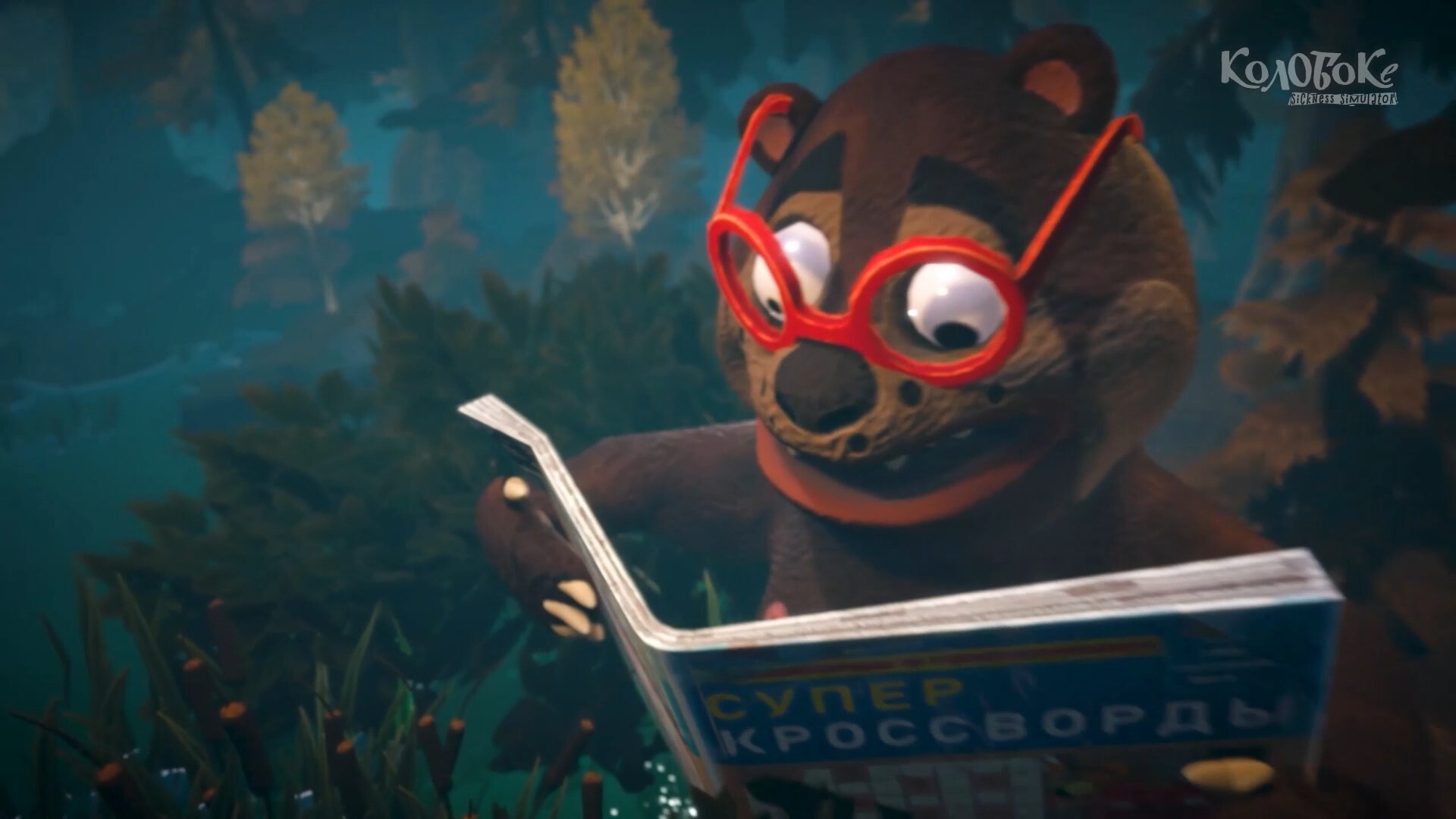 Koloboke: Sickness Simulator Demo Screenshot 3