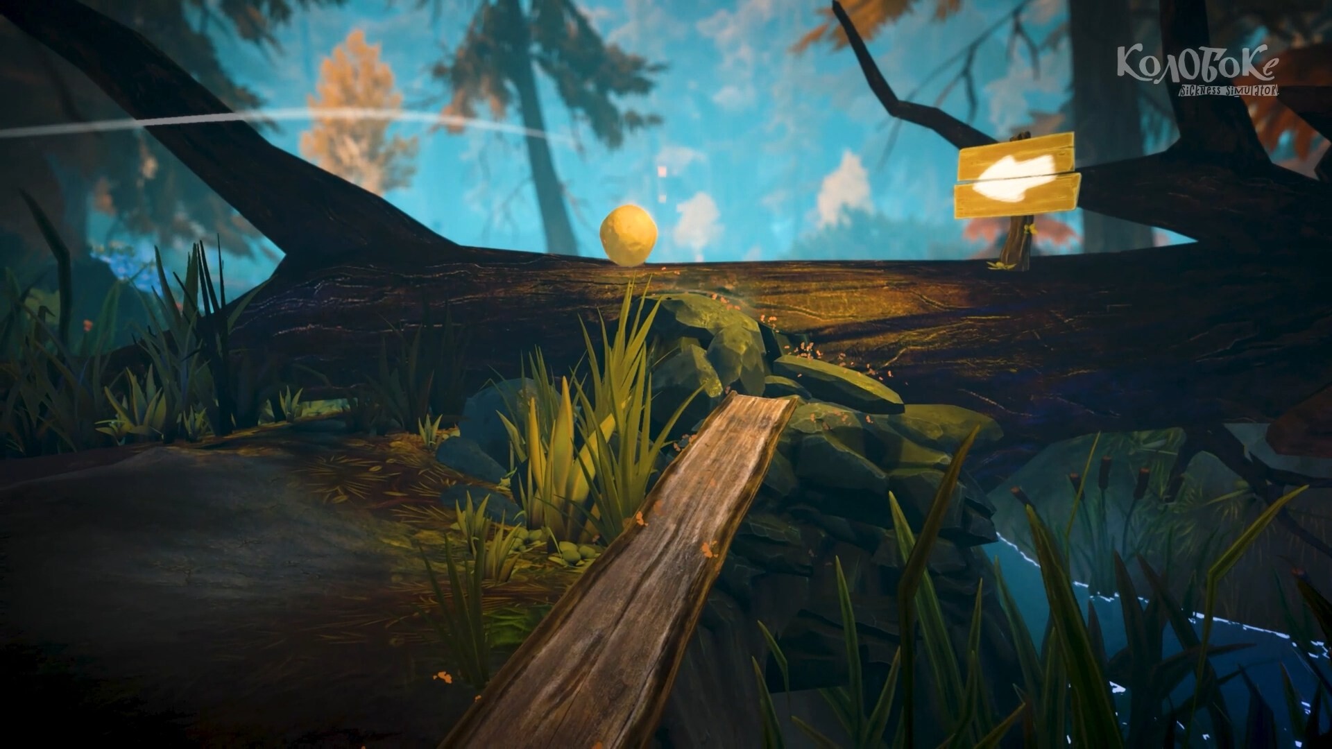 Koloboke: Sickness Simulator Demo Screenshot 10