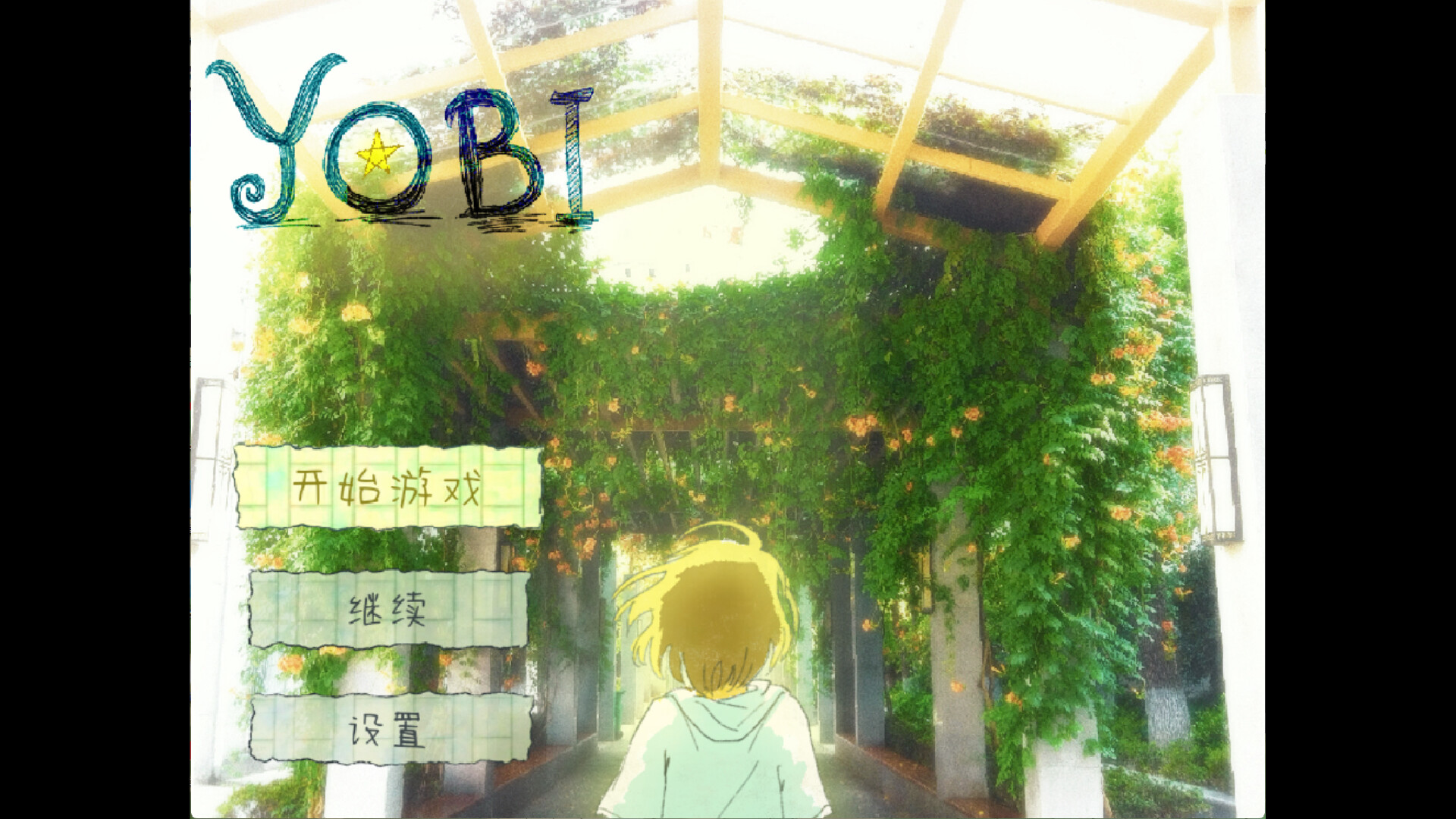 YOBI Screenshot 11