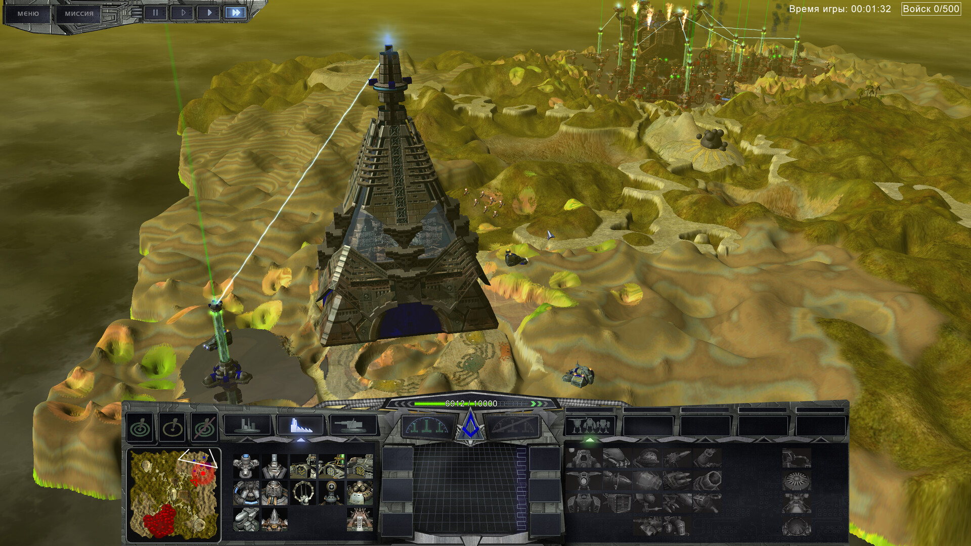 PERIMETER: Legate Edition Screenshot 3