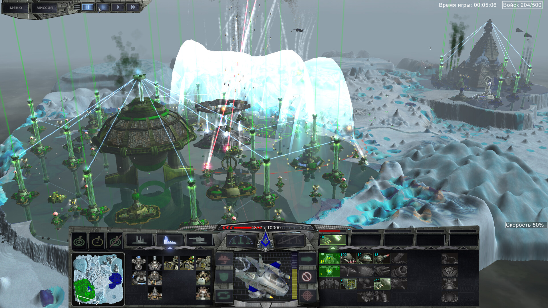 PERIMETER: Legate Edition Screenshot 5