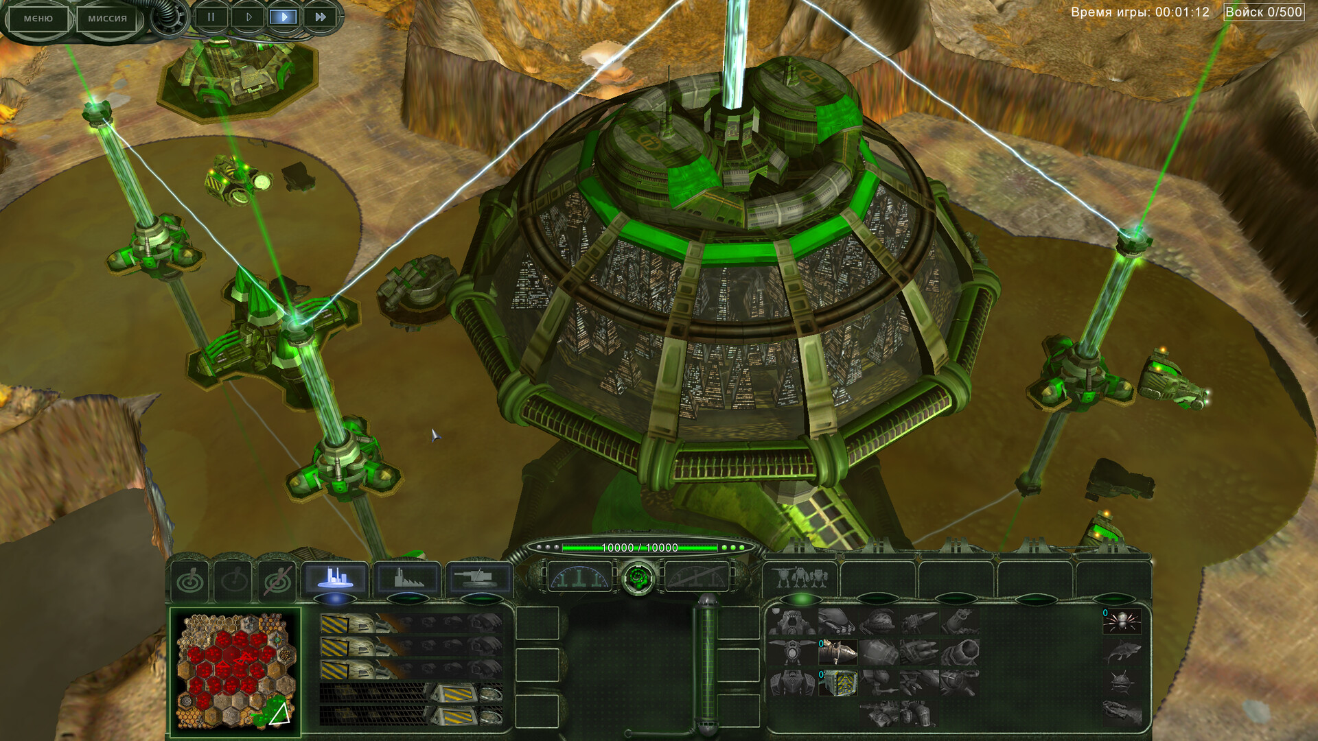 PERIMETER: Legate Edition Screenshot 9