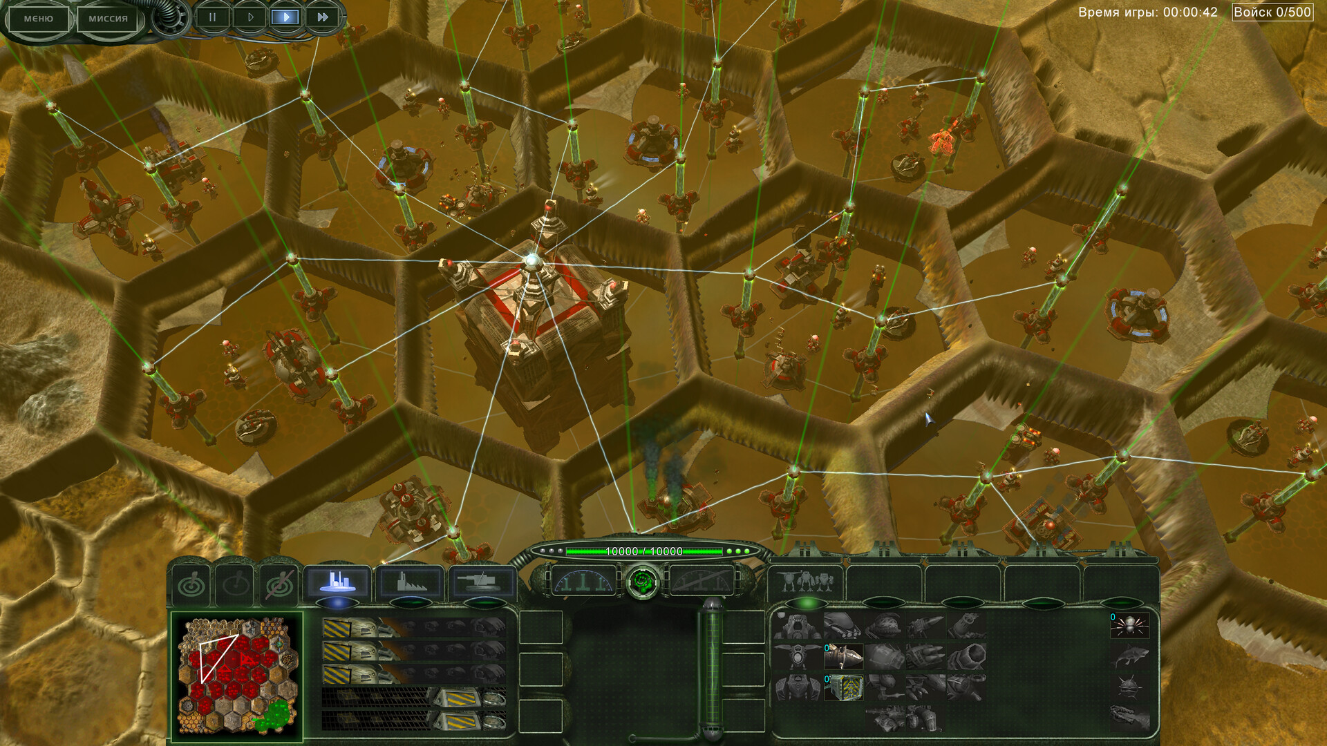 PERIMETER: Legate Edition Screenshot 7