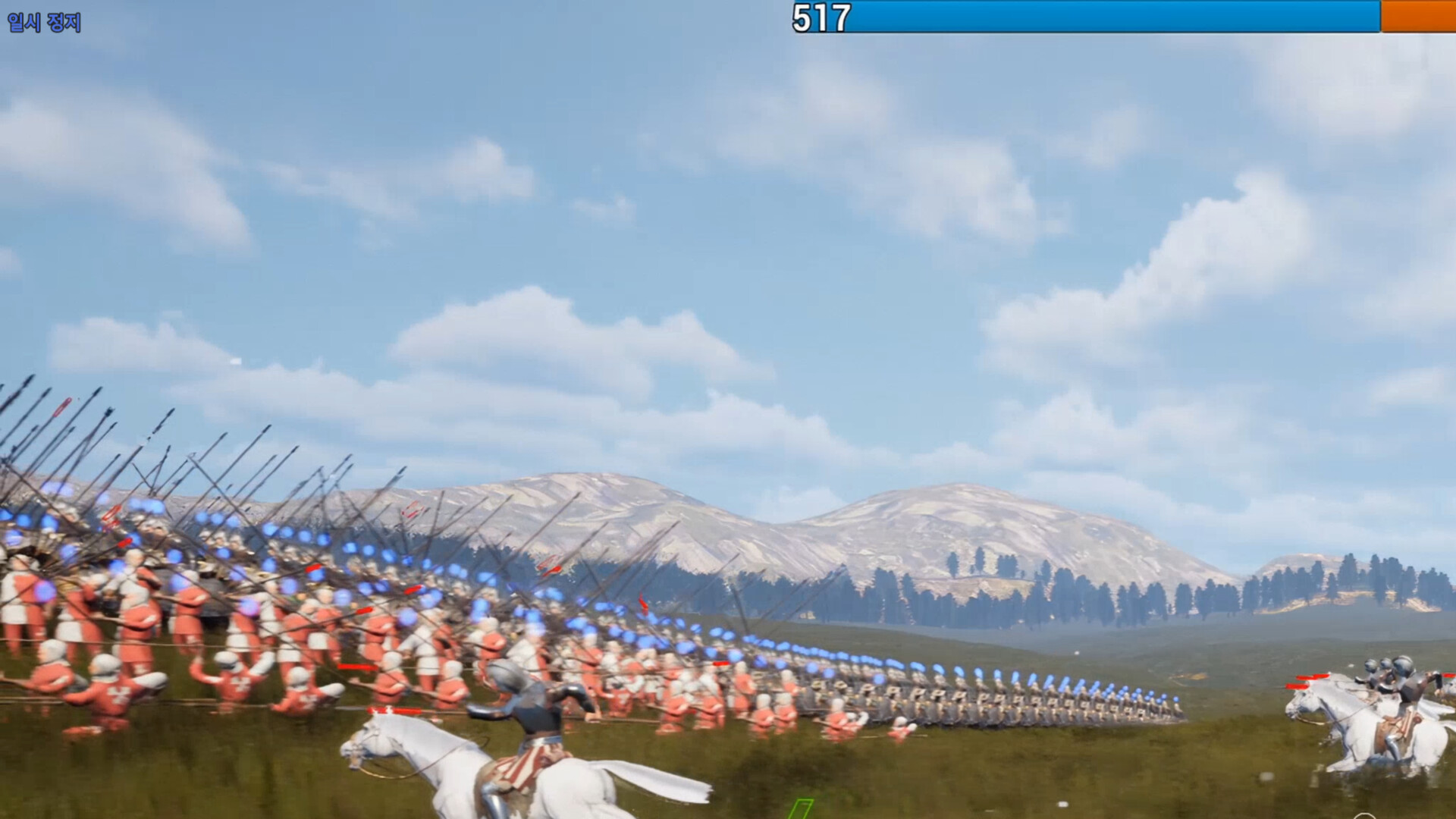 Total Blade: Mythology Screenshot 8