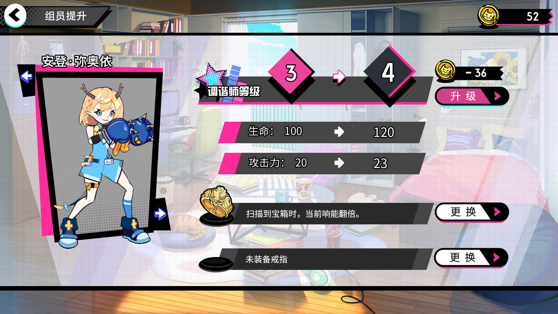 BeatRider Screenshot 8