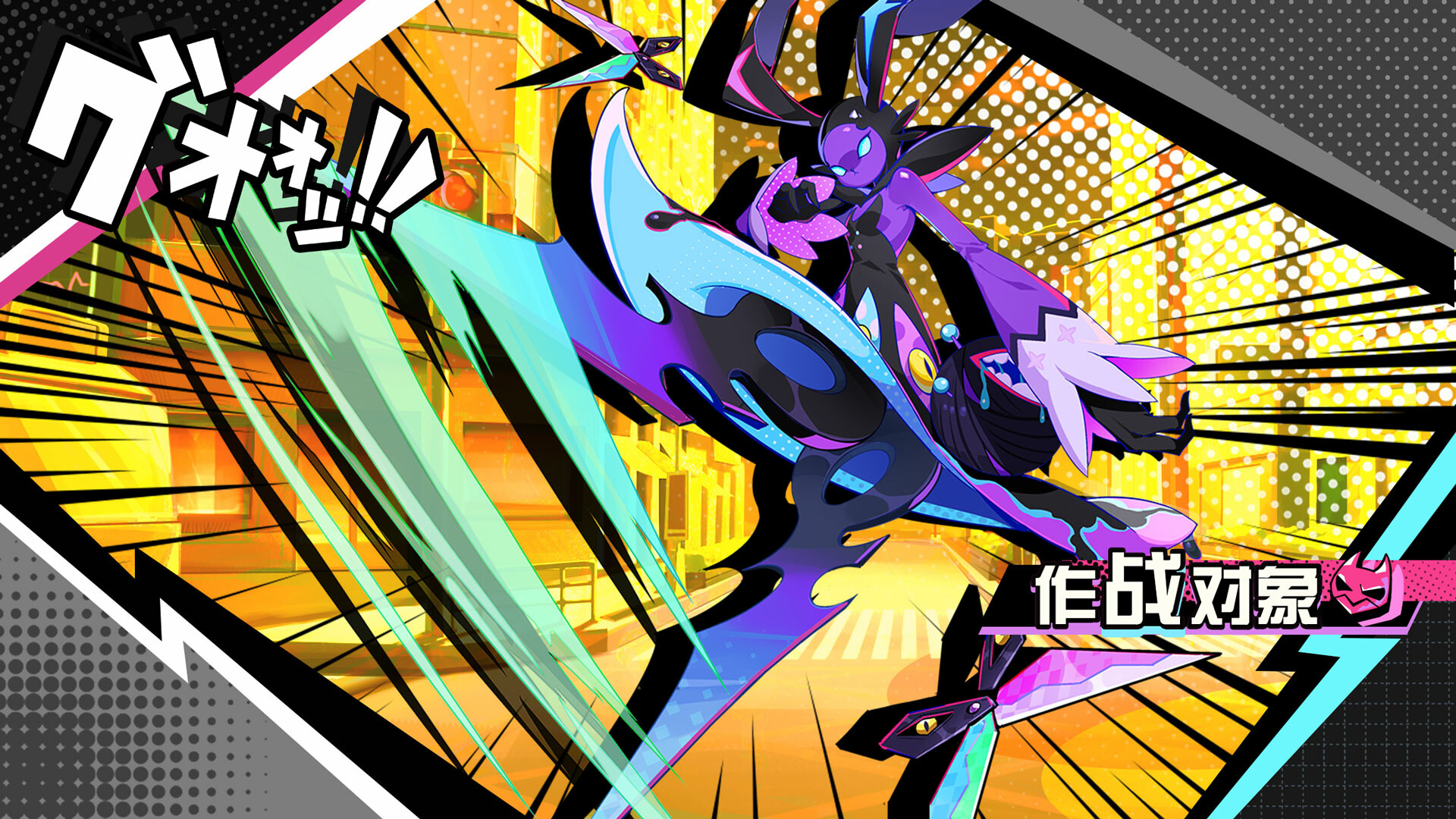 BeatRider Screenshot 3