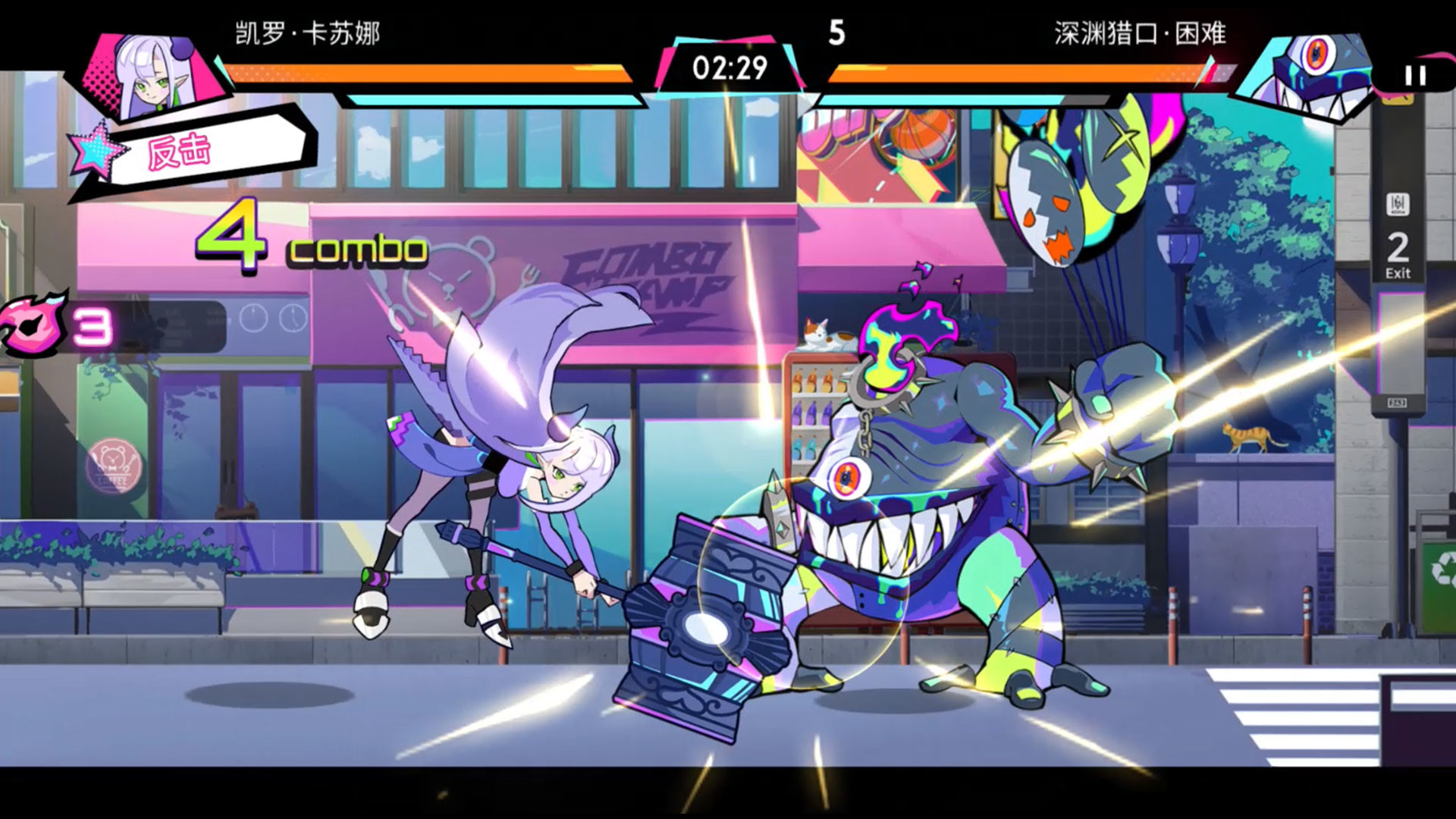 BeatRider Screenshot 4