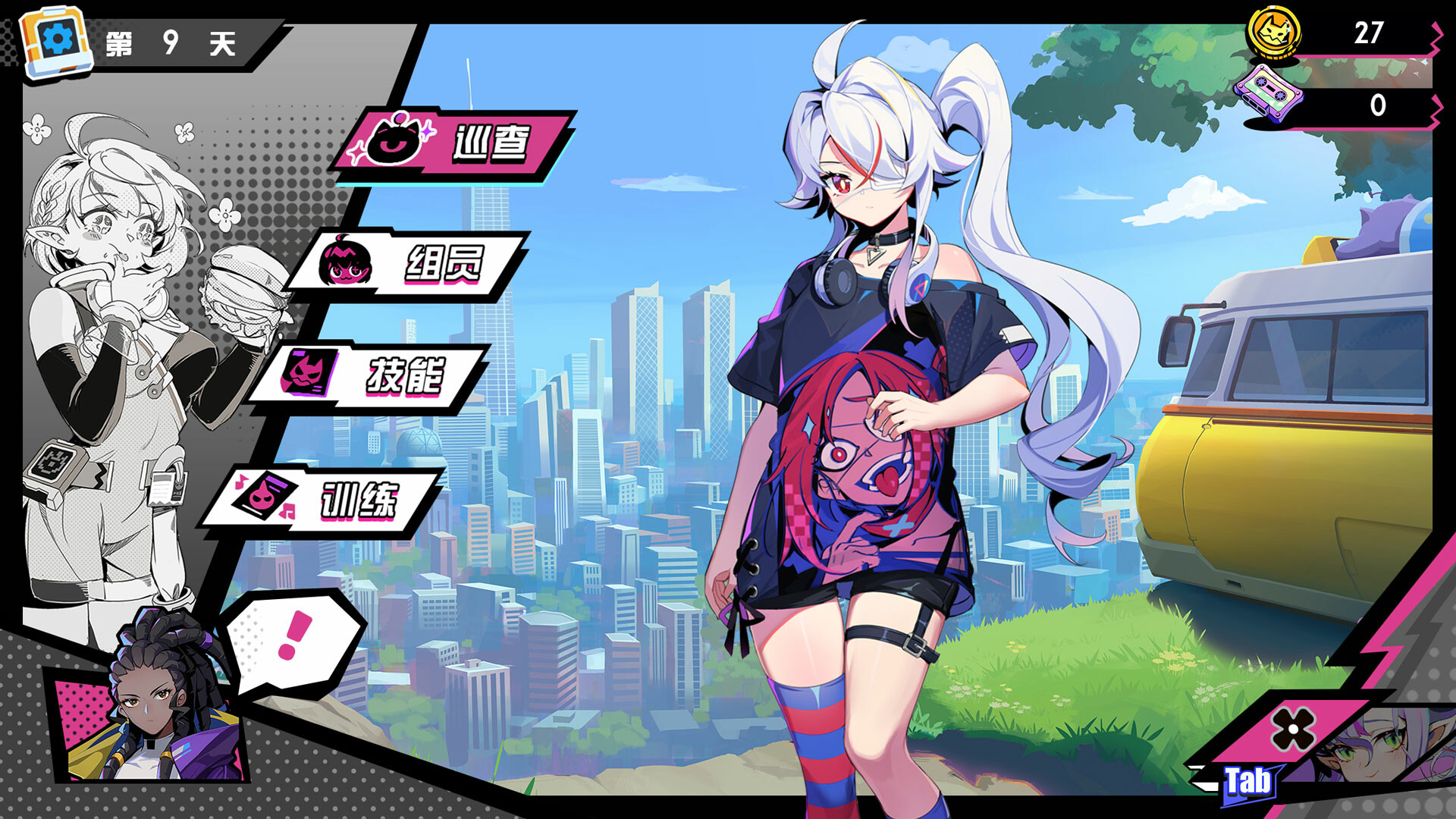 BeatRider Screenshot 0