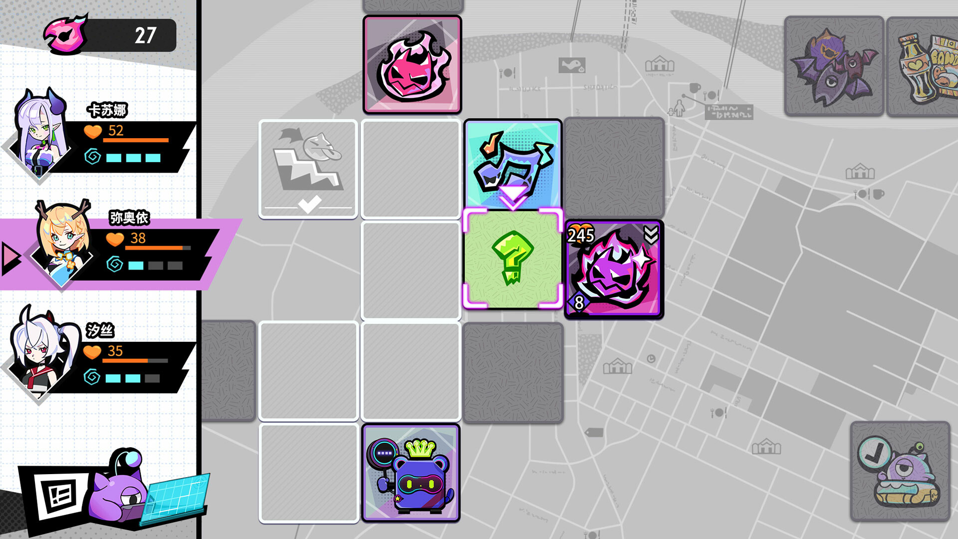 BeatRider Screenshot 5