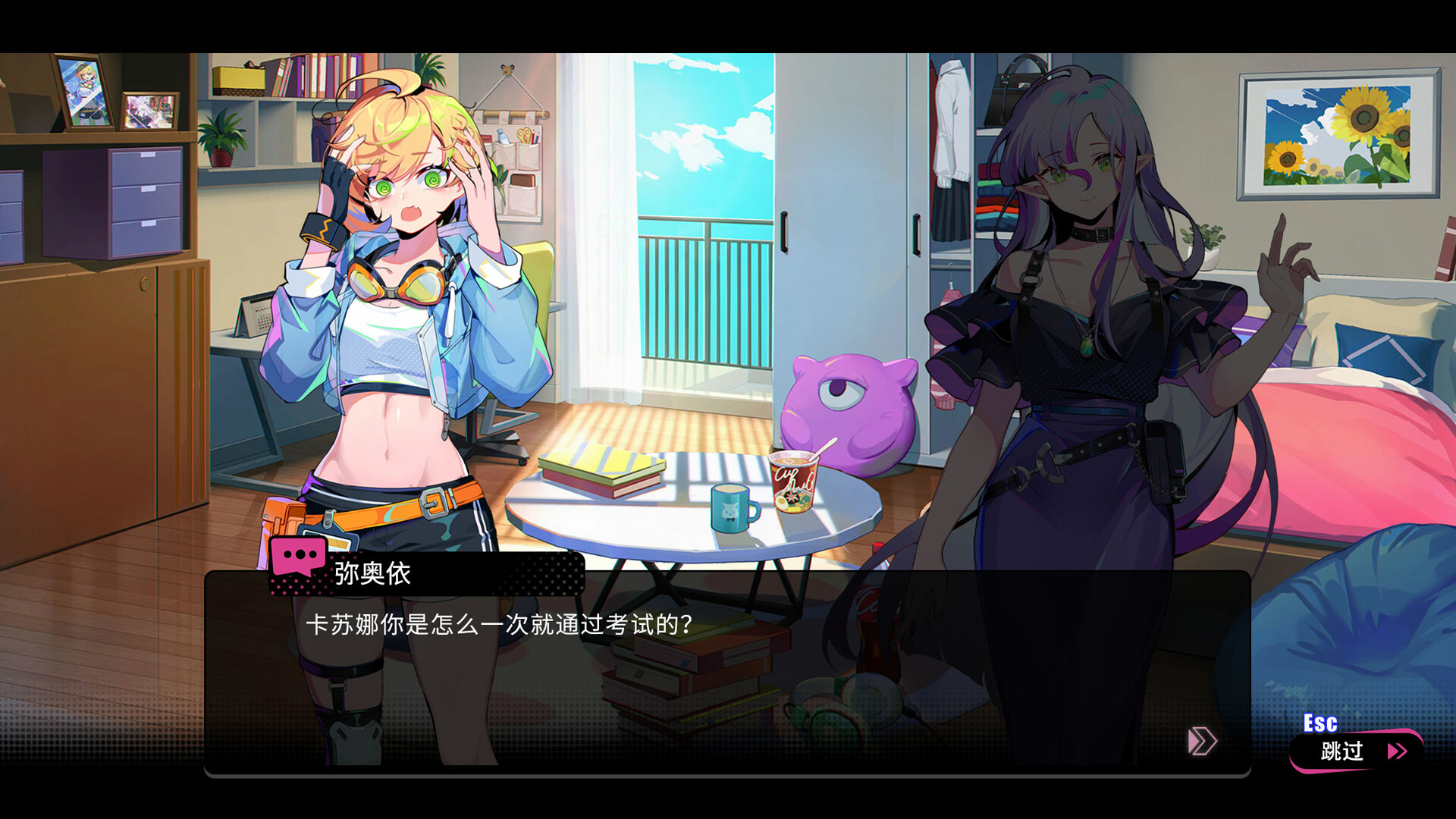 BeatRider Screenshot 2