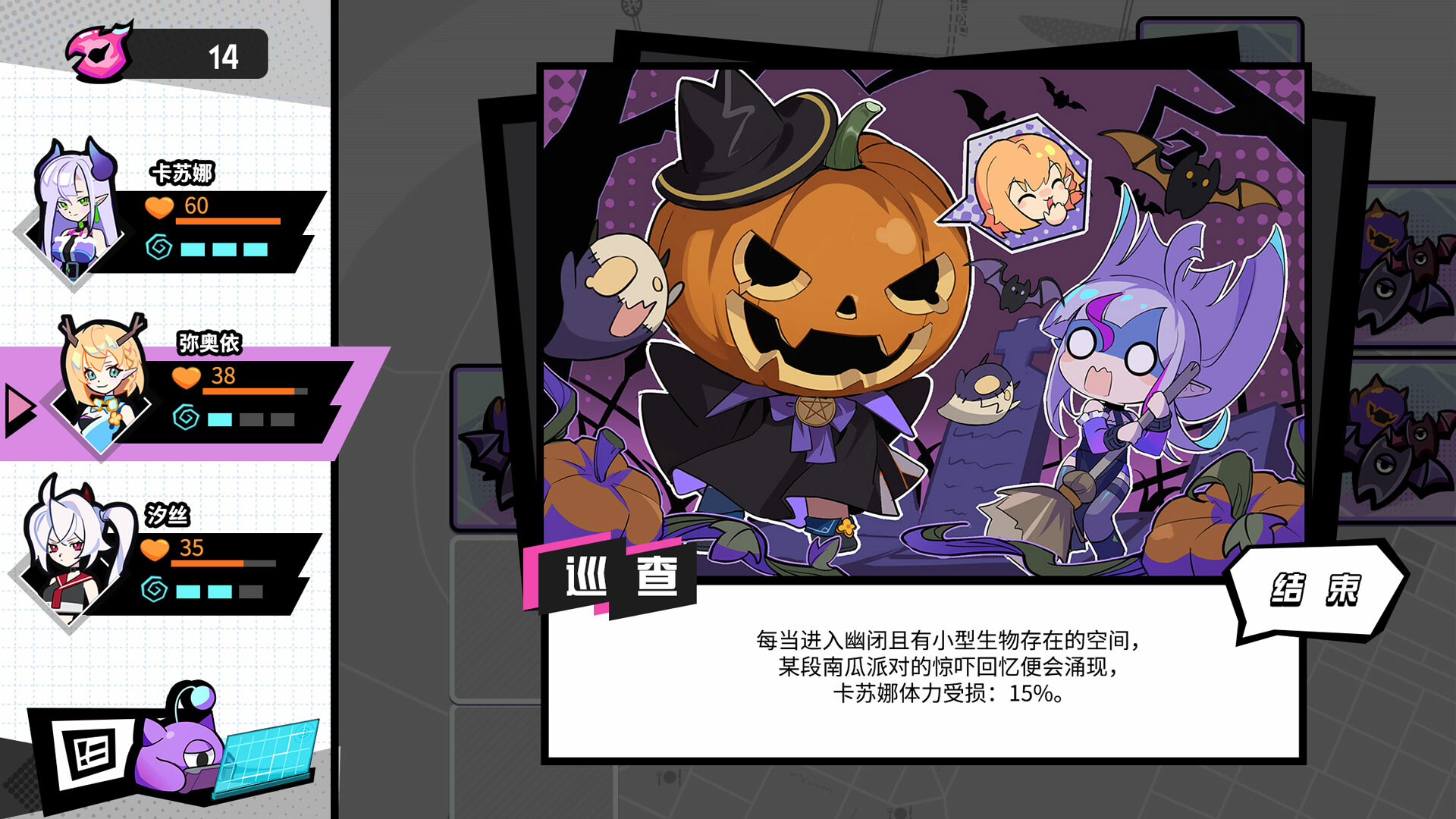 BeatRider Screenshot 1