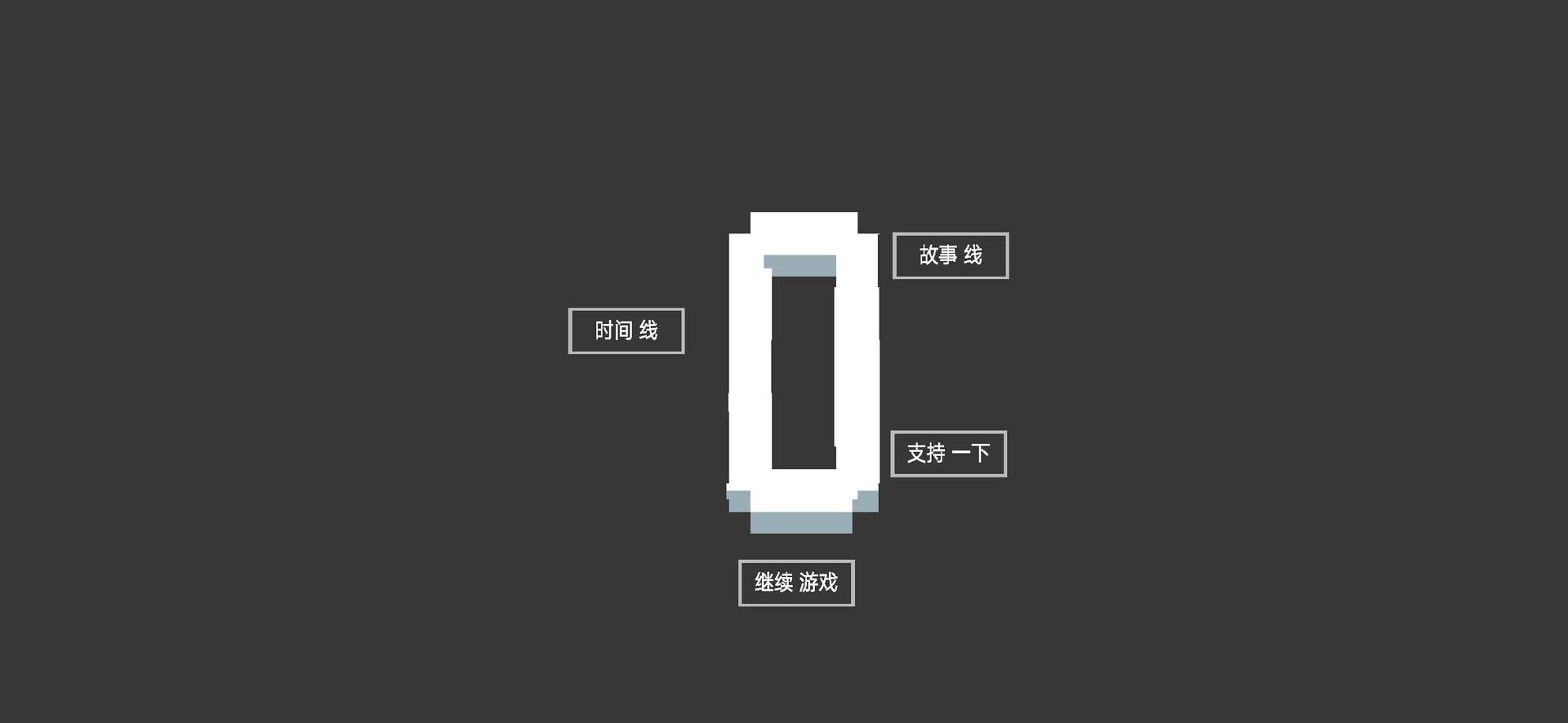 水箱 Screenshot 5