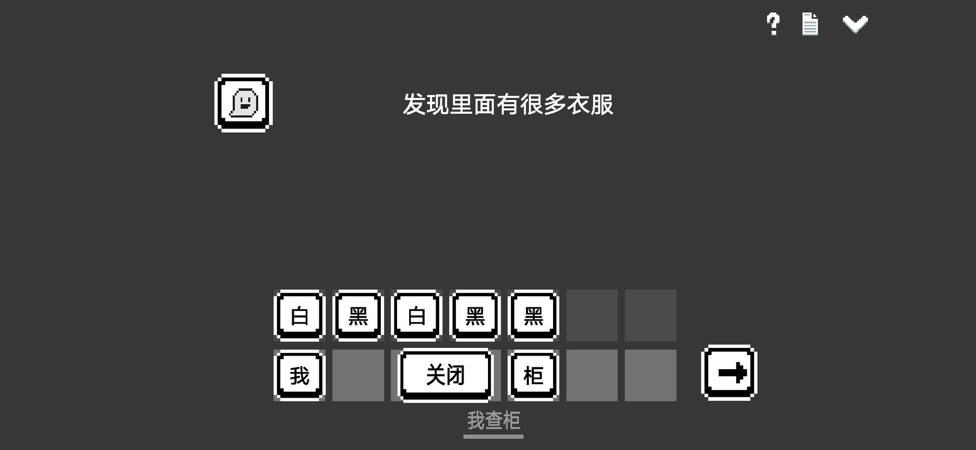 水箱 Screenshot 0