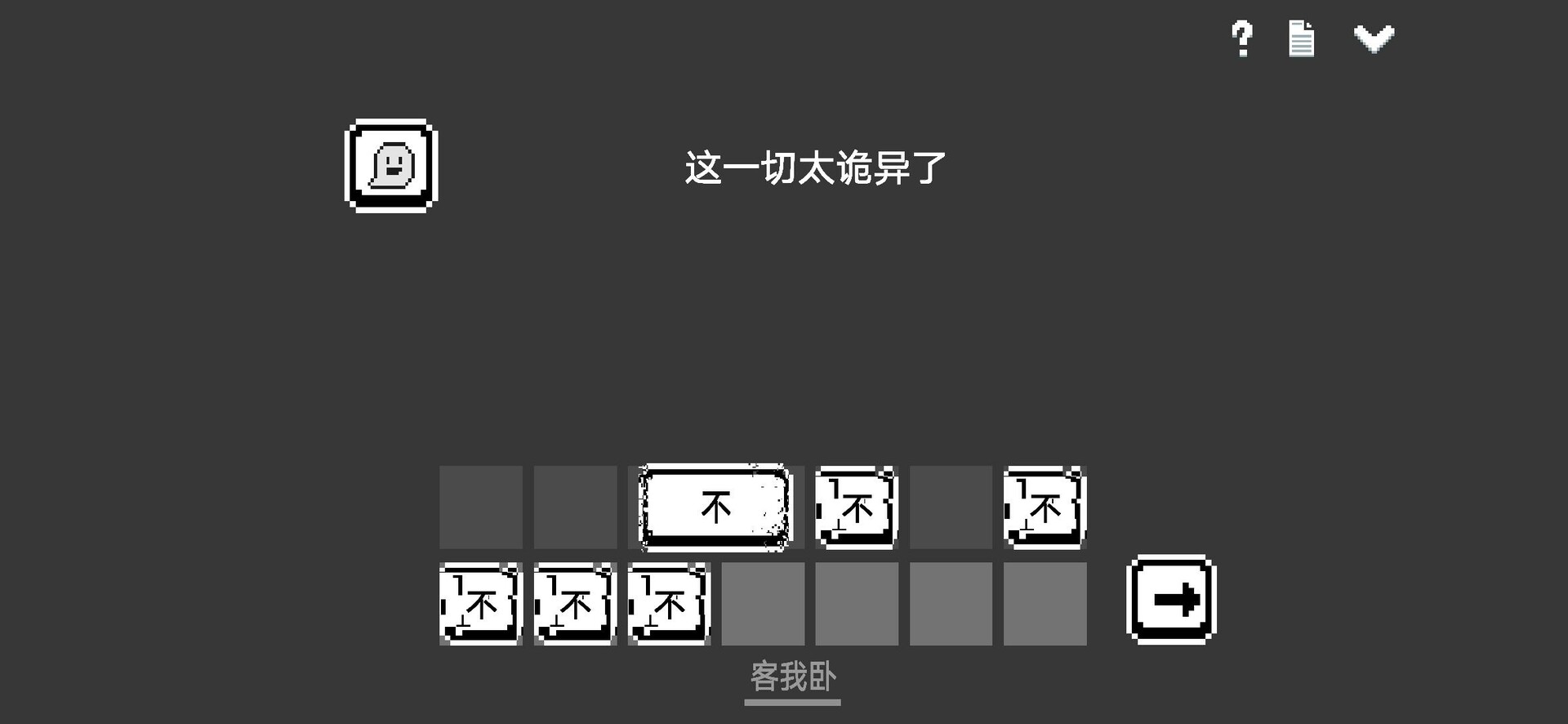 水箱 Screenshot 3
