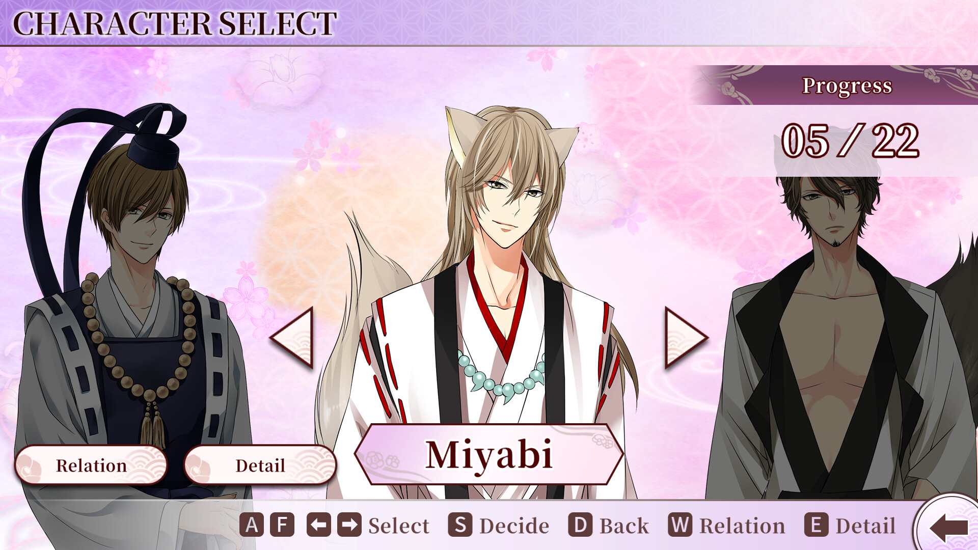 Enchanted in the Moonlight - Miyabi, Kyoga & Samon - Screenshot 3