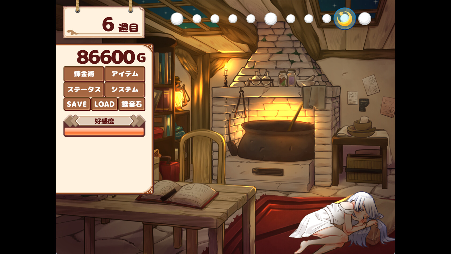 Life with a Homunculus Screenshot 2