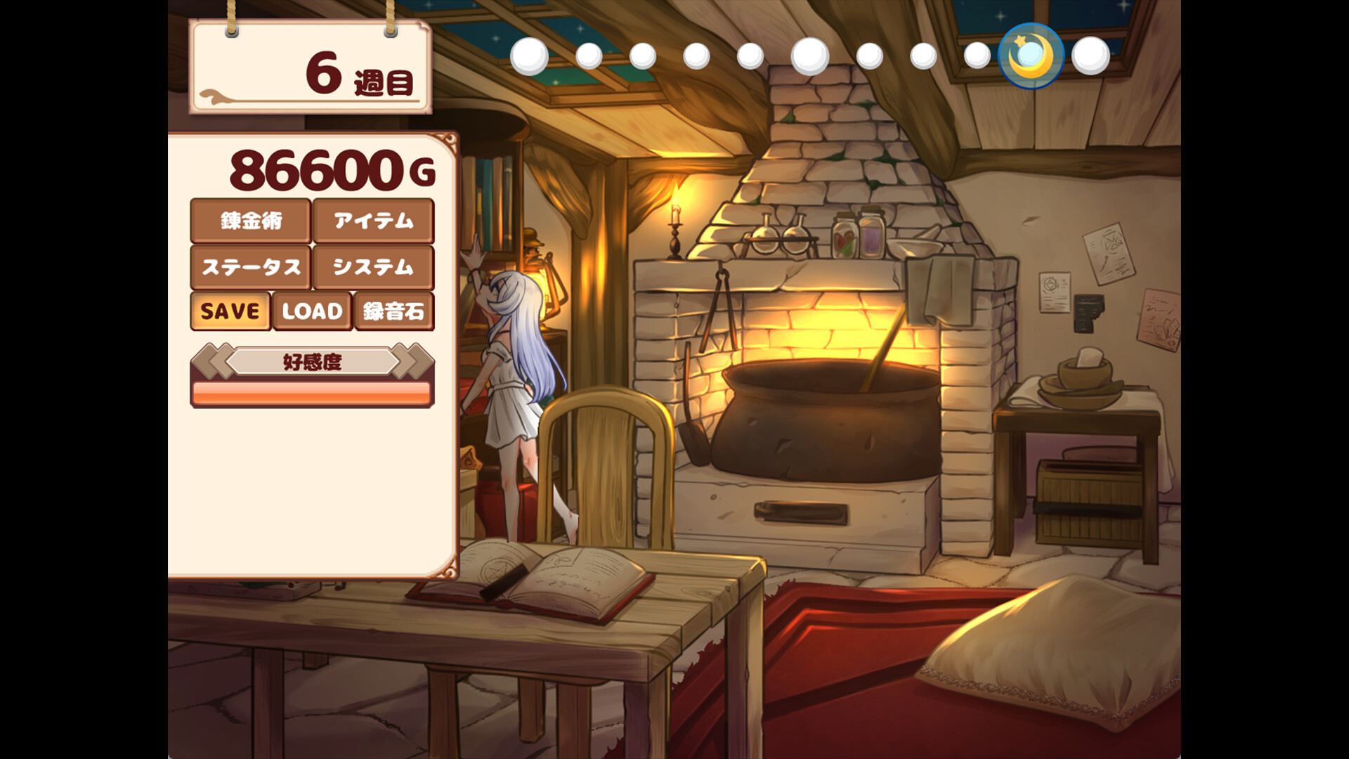 Life with a Homunculus Screenshot 0