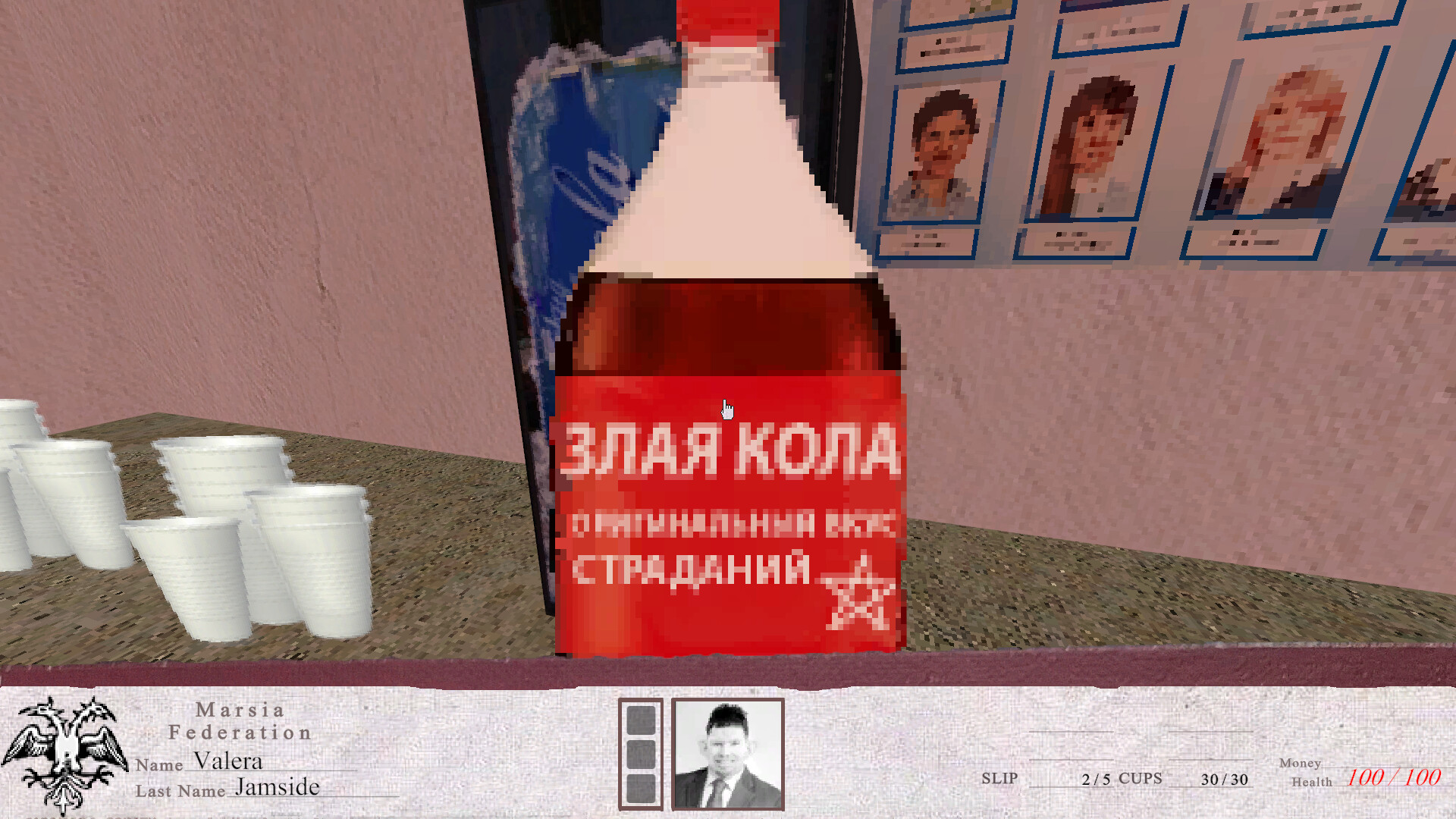 GOSDOOMA Screenshot 6