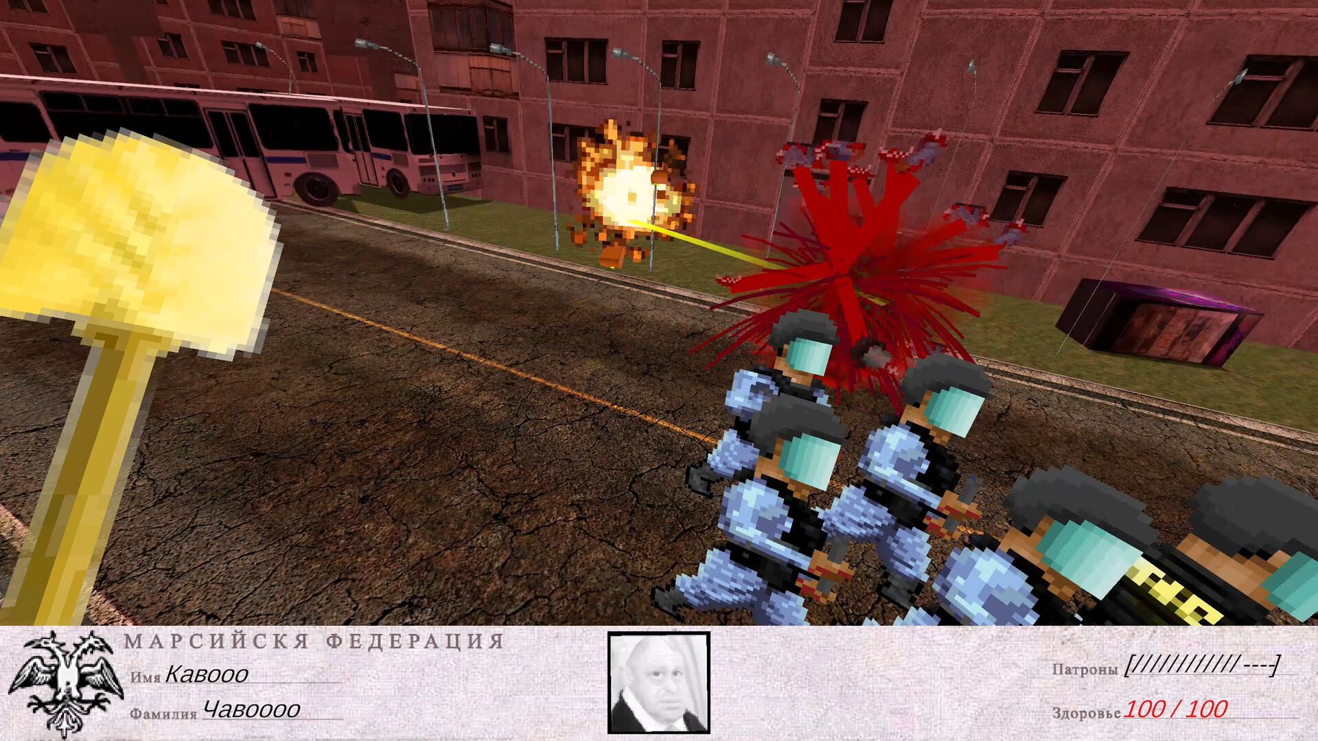 GOSDOOMA Screenshot 0