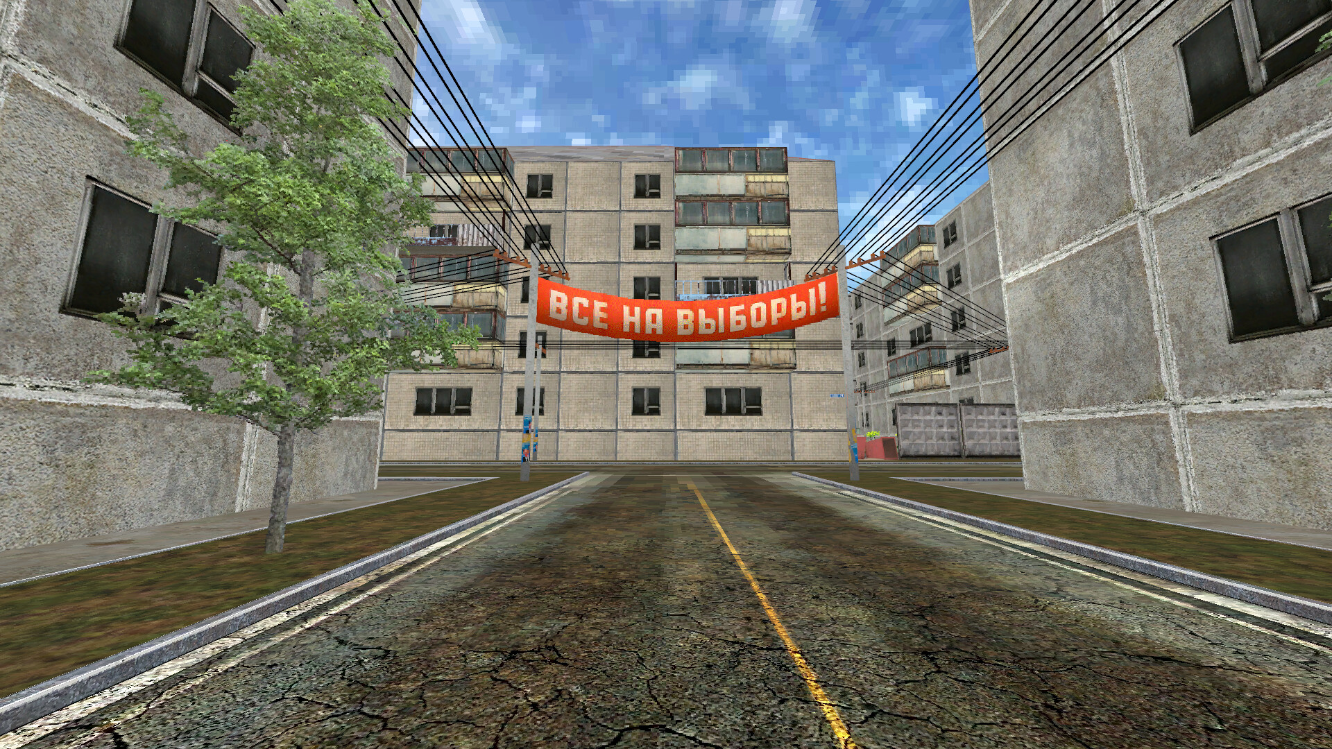 GOSDOOMA Screenshot 1