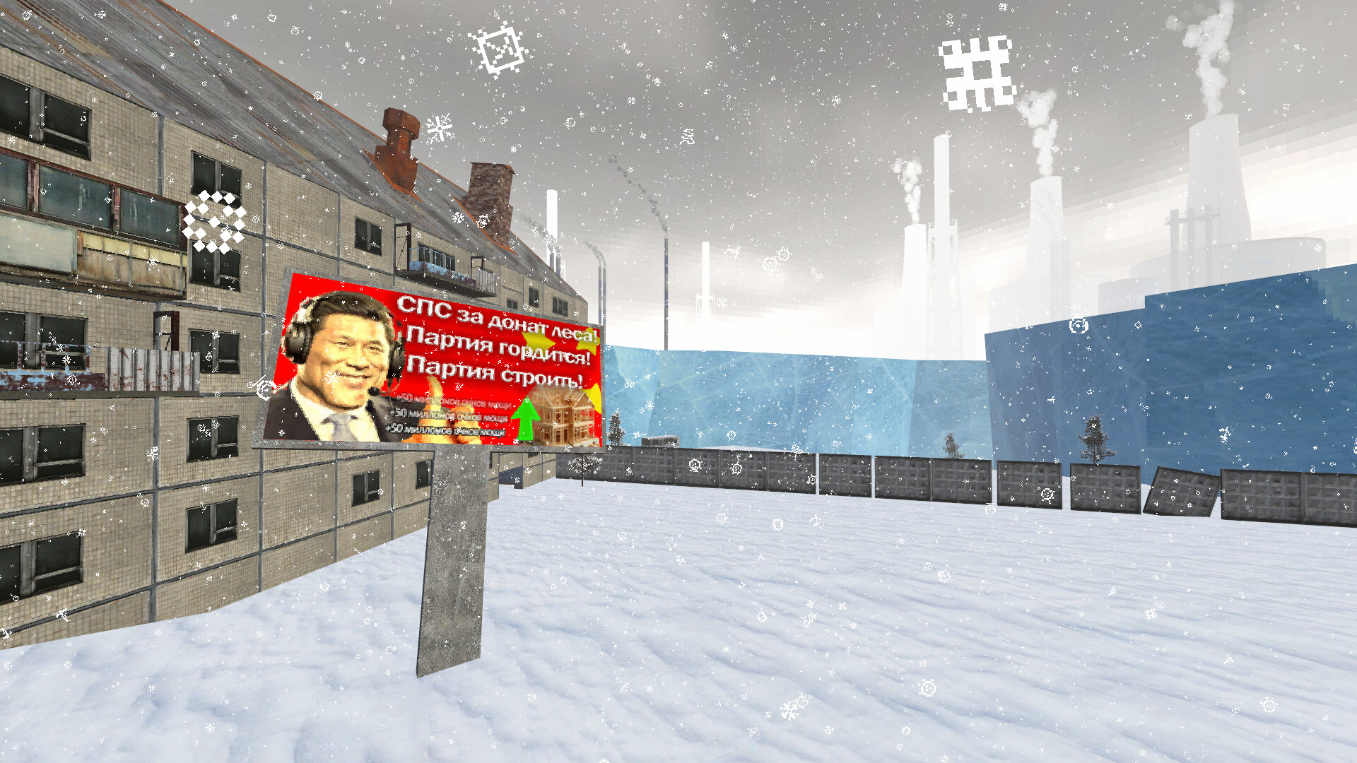 GOSDOOMA Screenshot 4