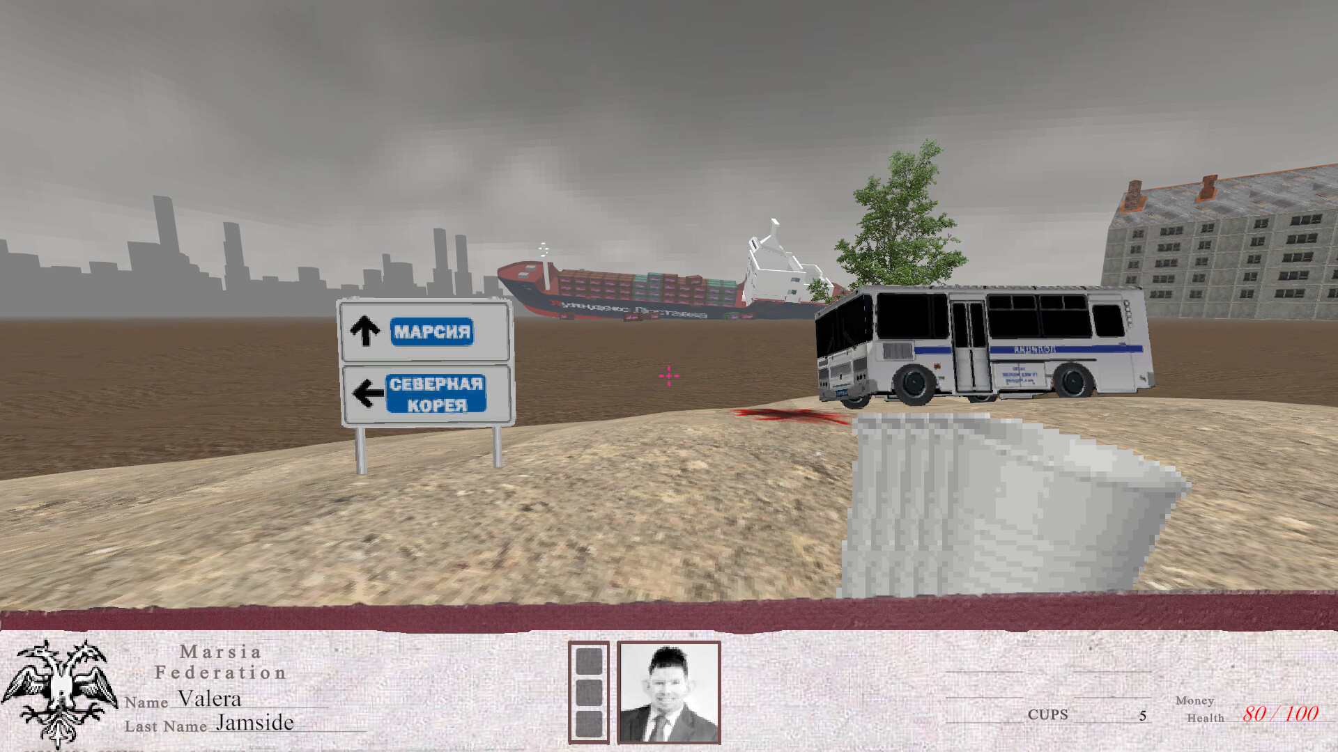 GOSDOOMA Screenshot 3