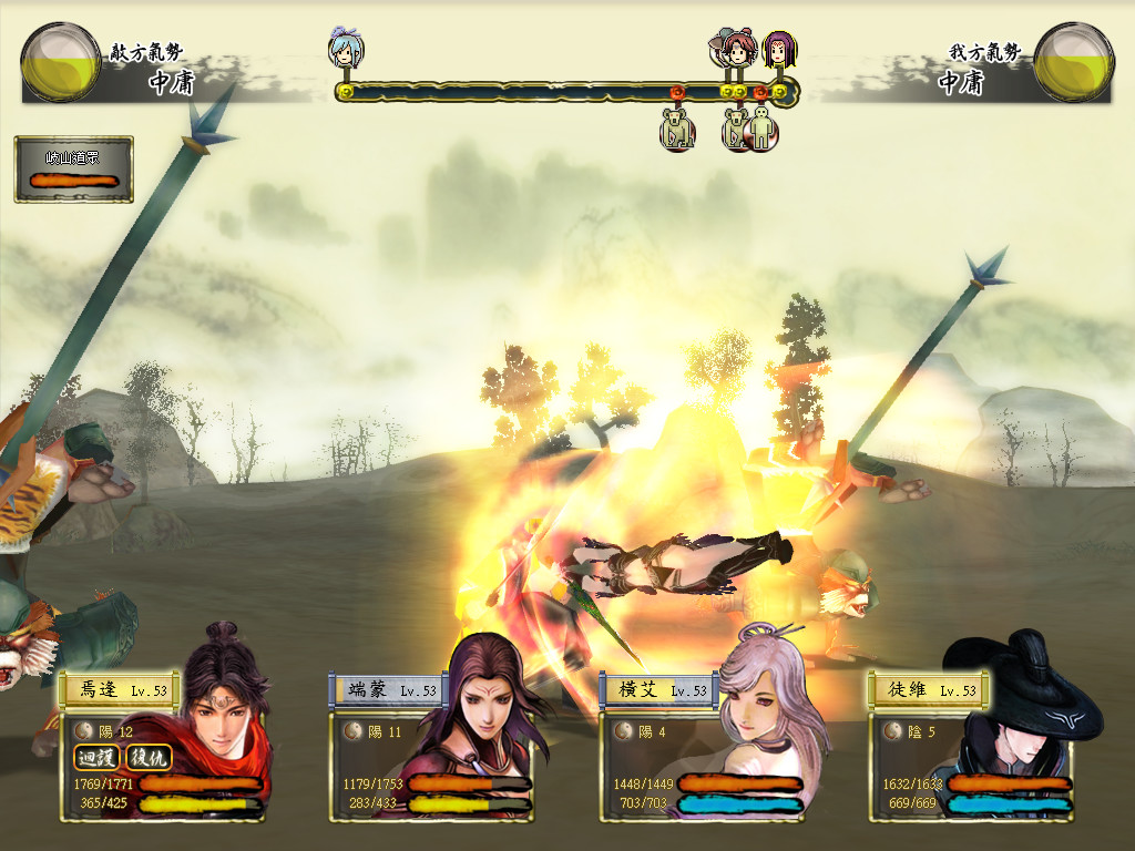 Xuan-Yuan Sword: The Cloud of Han Screenshot 2
