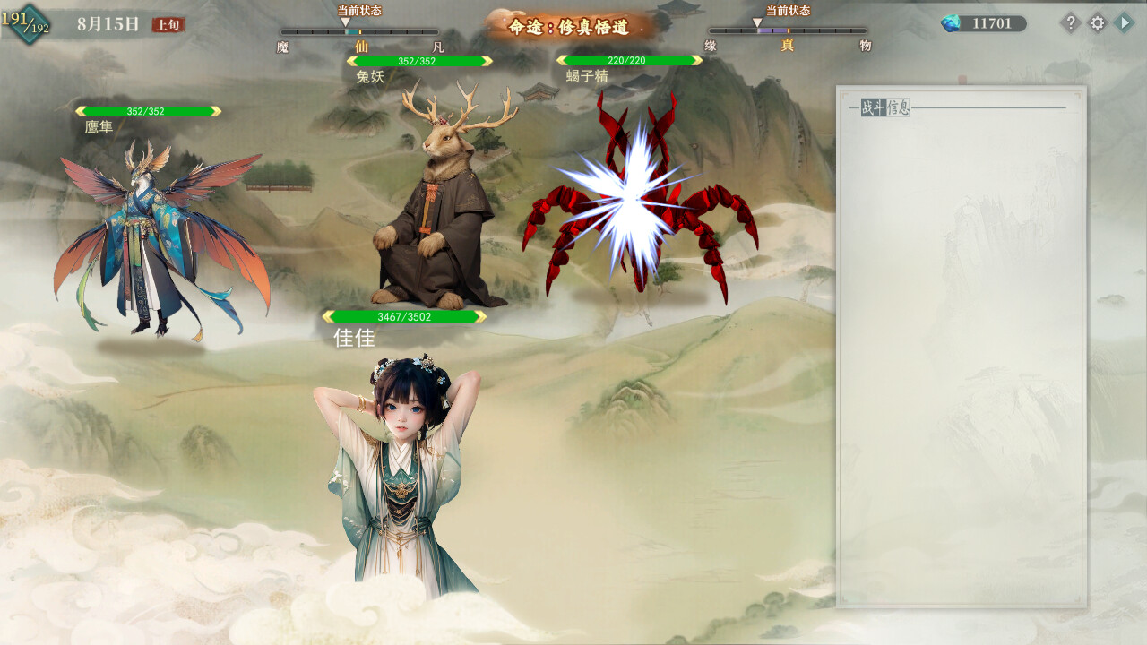 My Daughter In Family Ai Screenshot 10