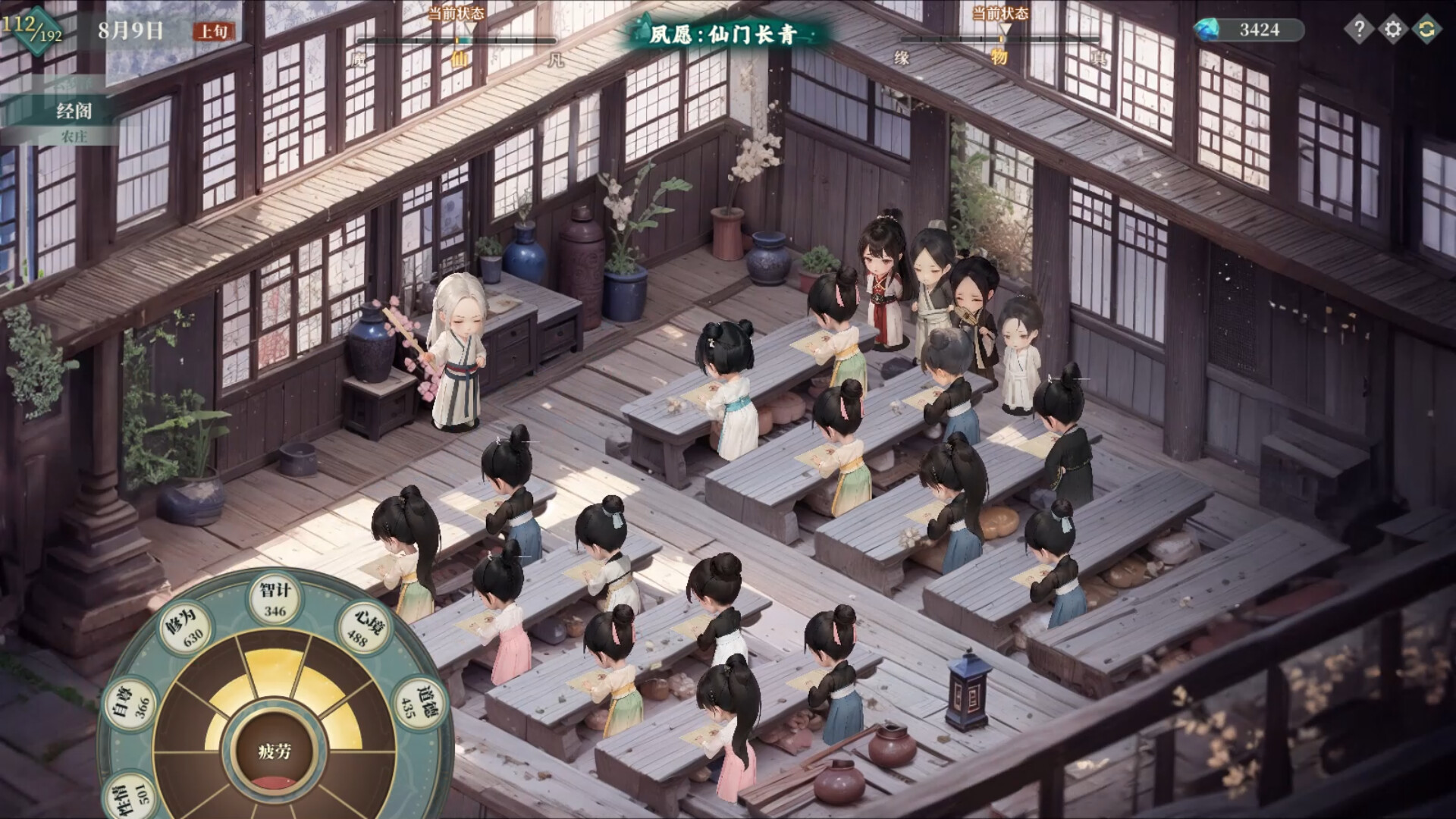 My Daughter In Family Ai Screenshot 3