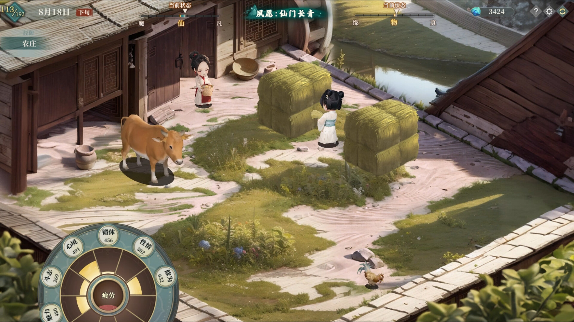 My Daughter In Family Ai Screenshot 4