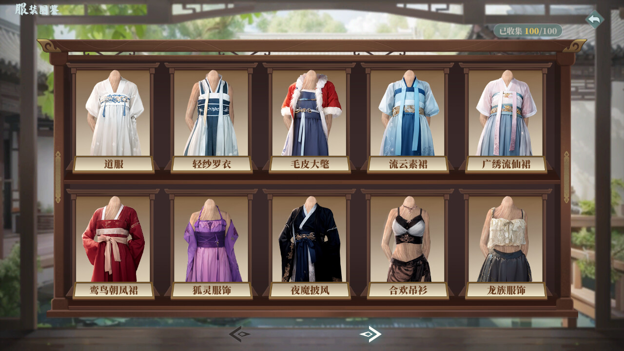 My Daughter In Family Ai Screenshot 7