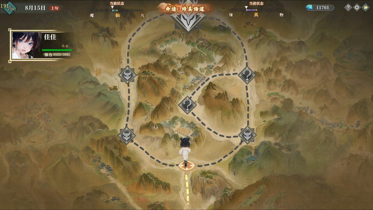 My Daughter In Family Ai Screenshot 9