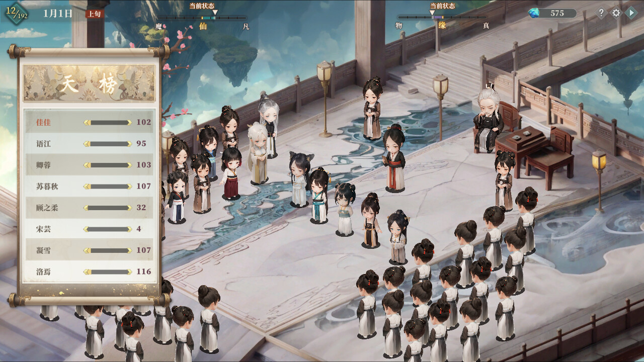 My Daughter In Family Ai Screenshot 5