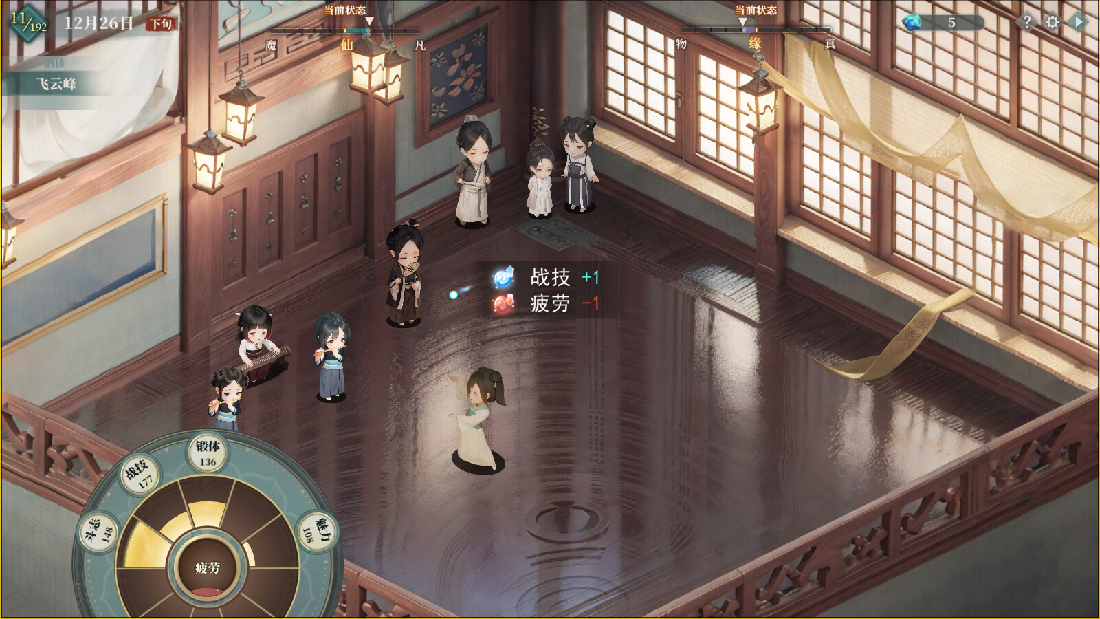 My Daughter In Family Ai Screenshot 6